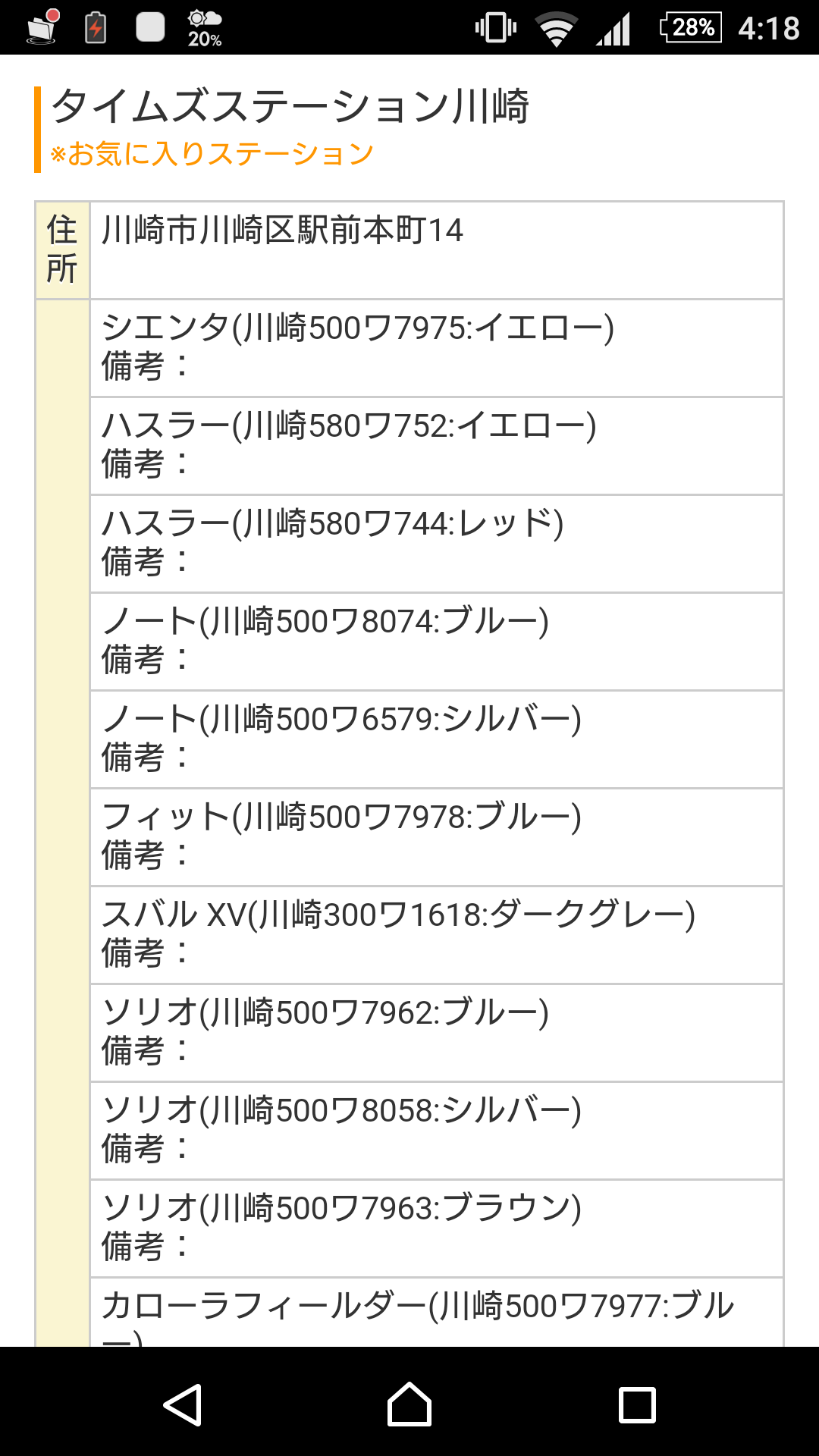 img_times-kawasaki-4