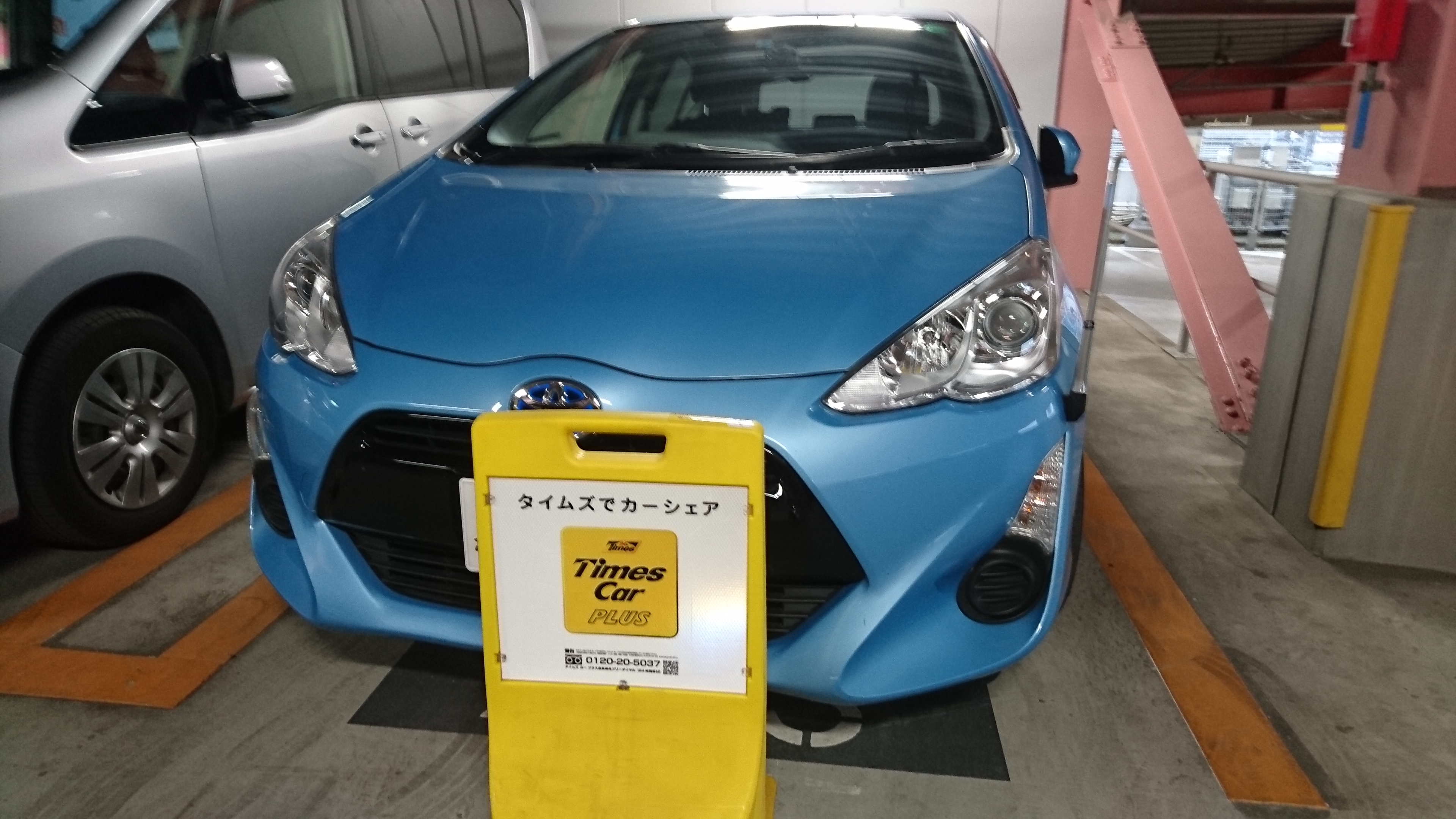 img_times-kawasaki-aqua