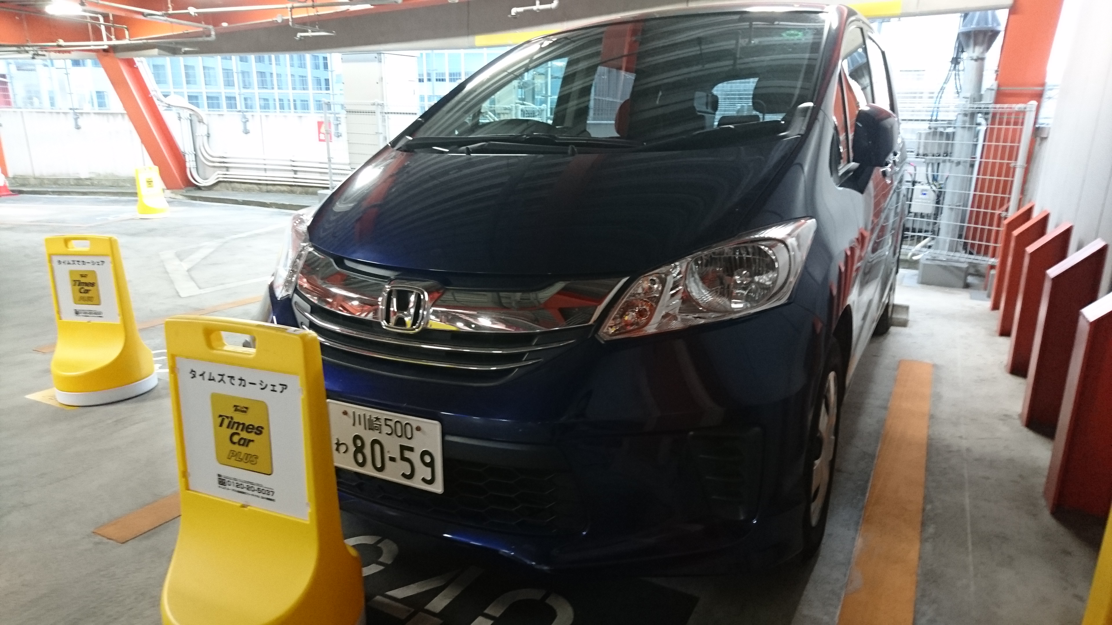 img_times-kawasaki-freed