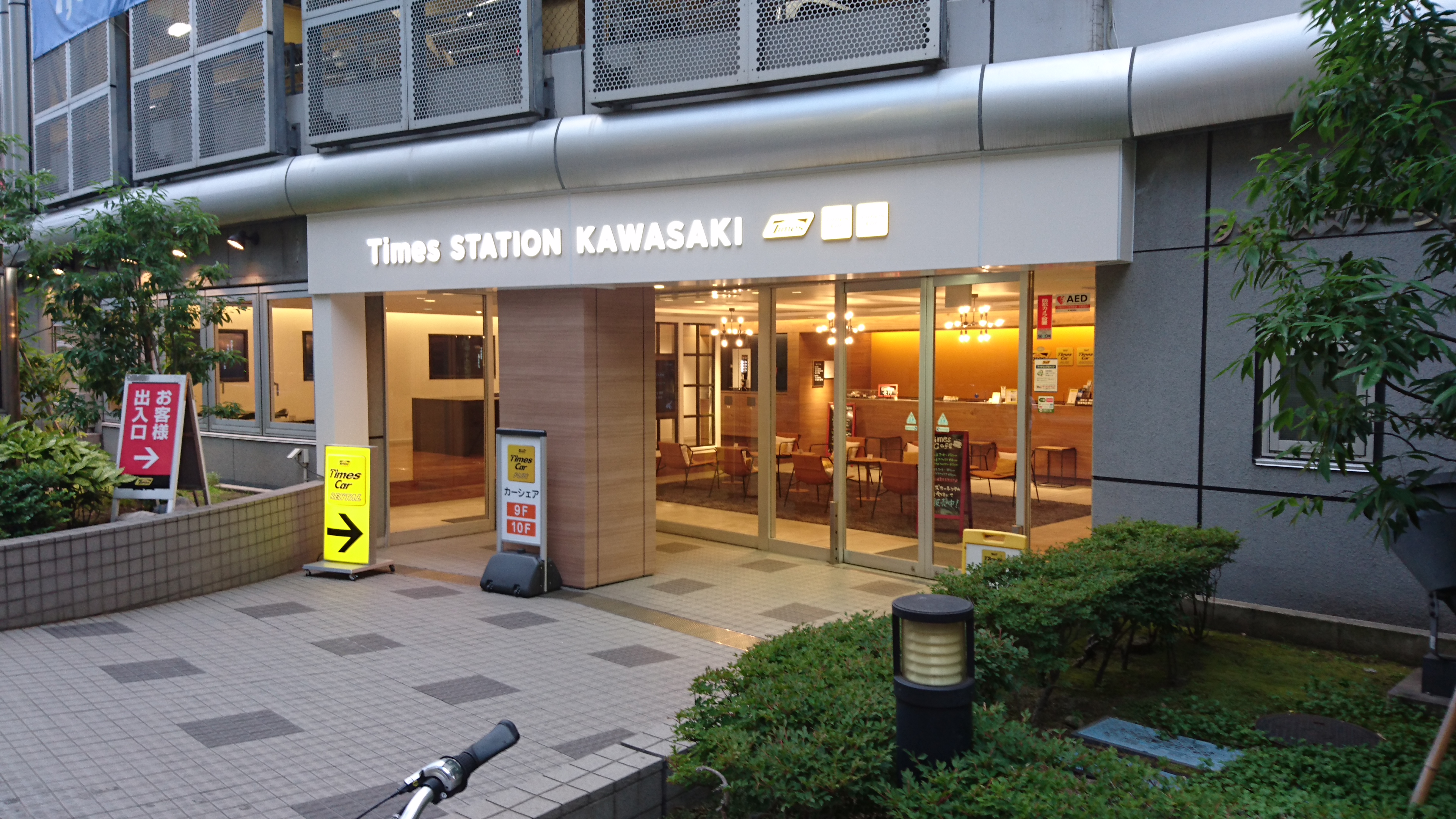 img_times-kawasaki-front1