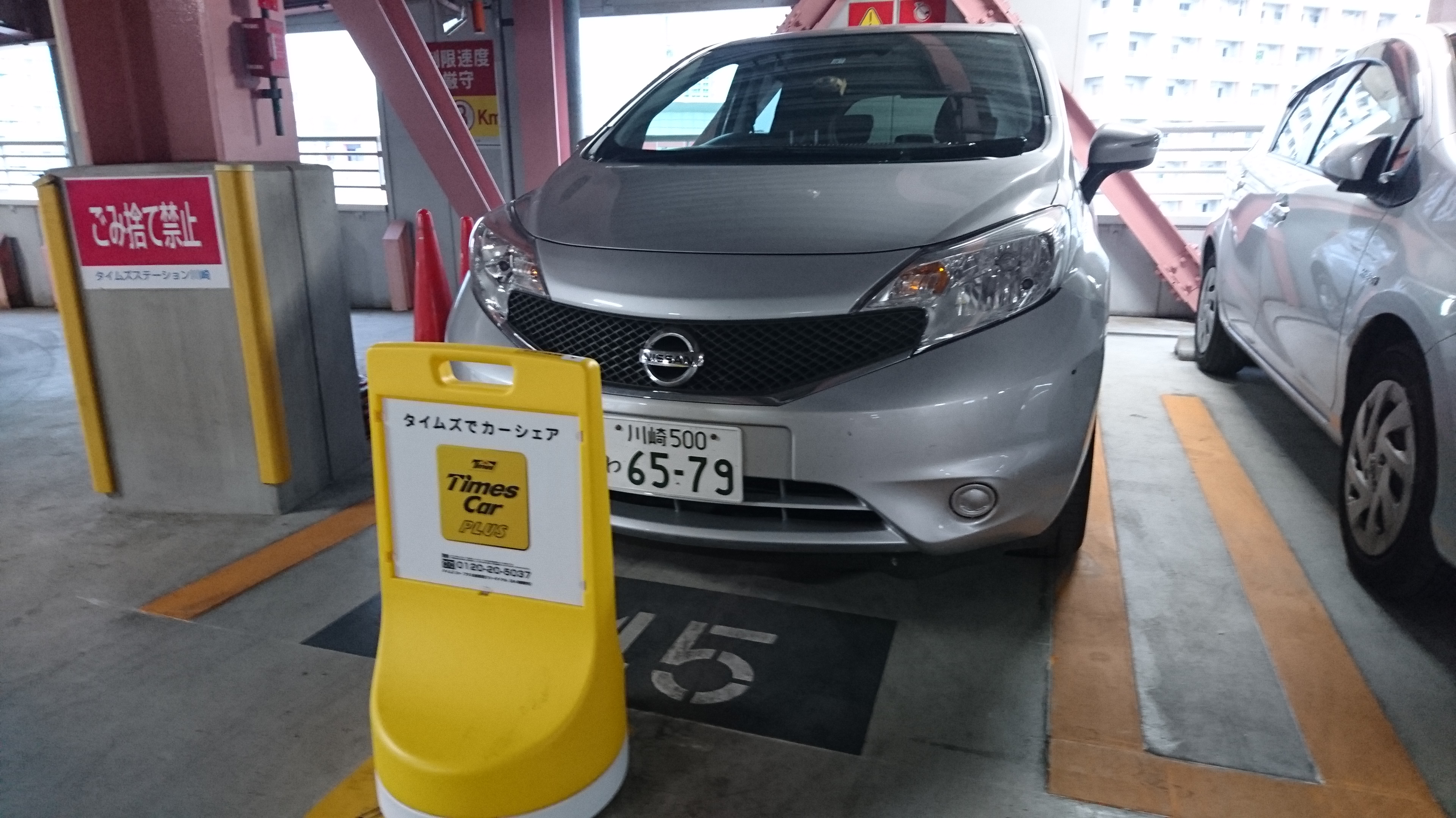 img_times-kawasaki-note