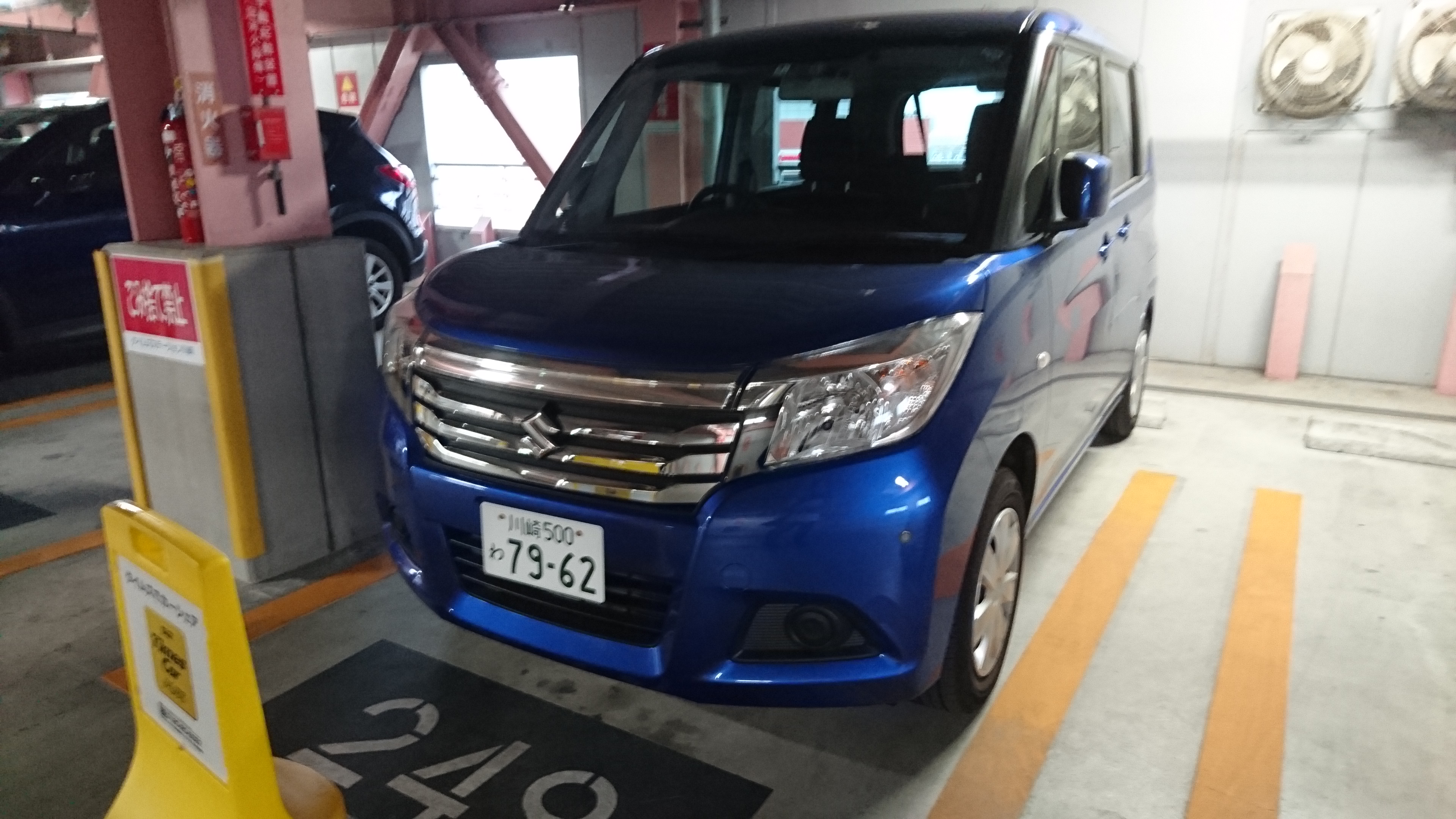 img_times-kawasaki-solio